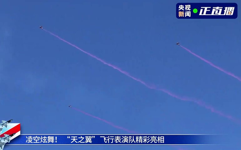 Confira mais imagens do impressionante show aéreo em Changchun, China, no seu penúltimo dia (22)
