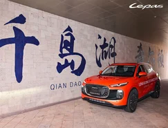 Lepas L6 PHEV mostra sua proposta em viagem pela China - Divulgação (12).JPG 