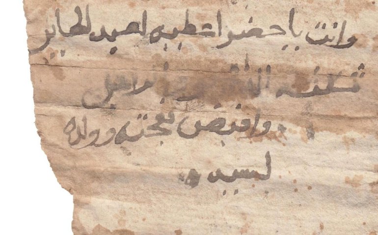 Documento inédito comprova existência do lendário rei núbio Qashqash