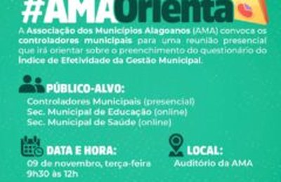 TCE/AL libera questionário sobre o Índice de Efetividade da Gestão Municipal