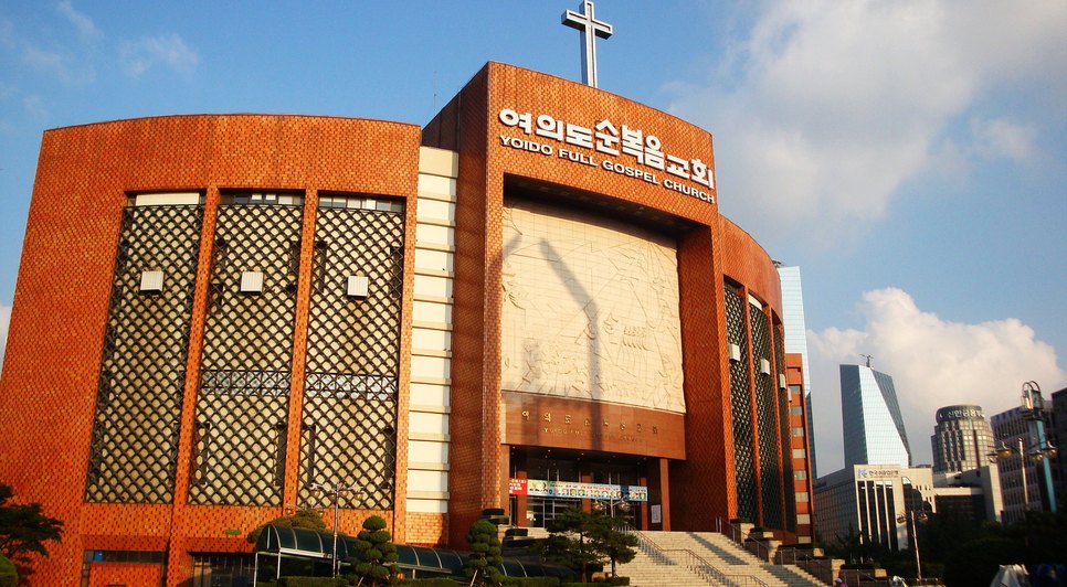 Igreja Evangelho Pleno de Yoido