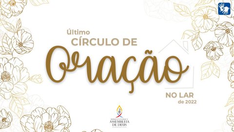 Círculo de Oração no Lar - Acessível em Libras (28/12/2022)