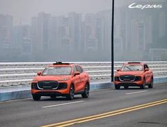 Lepas L6 PHEV mostra sua proposta em viagem pela China - Divulgação (5).JPG 