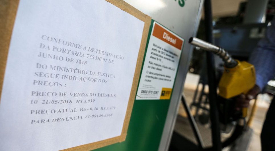 ANP / Foto: Marcelo Camargo/Agência Brasil