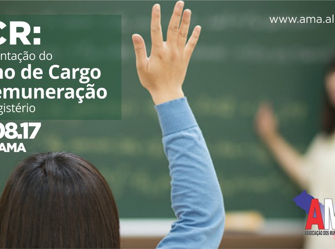 AMA debate implantação dos Planos de Carreira e Remuneração na Educação