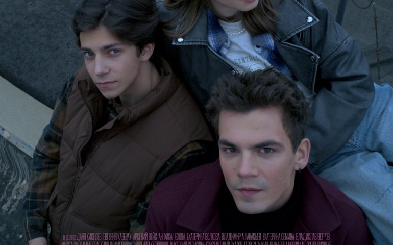 Thriller sobre inteligência artificial será exibido no Festival de cinema russo no Brasil