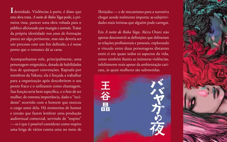 Thriller japonês premiado 'A Noite de Baba Yaga' chega ao Brasil