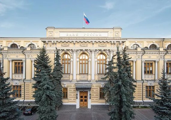 Rússia: BC decide manter taxa básica de juros em 7,50%, mas diz não descartar elevá-la adiante