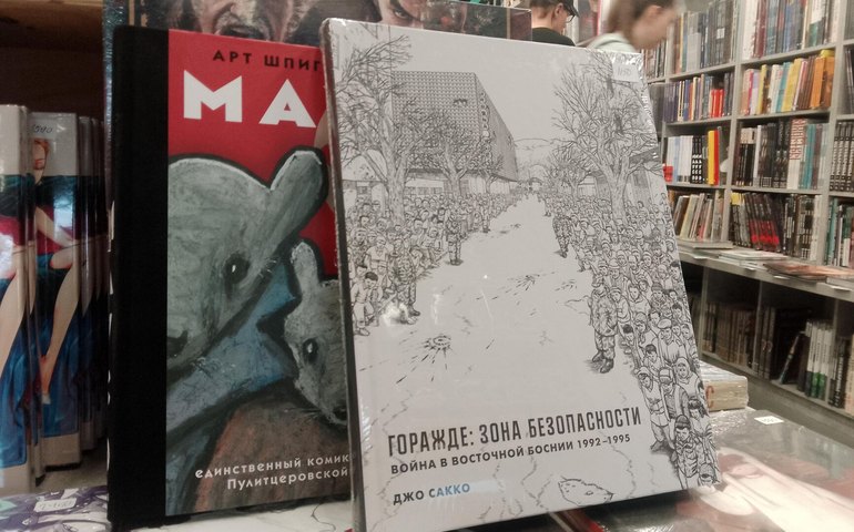 Para ler e ver: jornalismo em quadrinhos, um outro jeito de se informar (VÍDEOS)