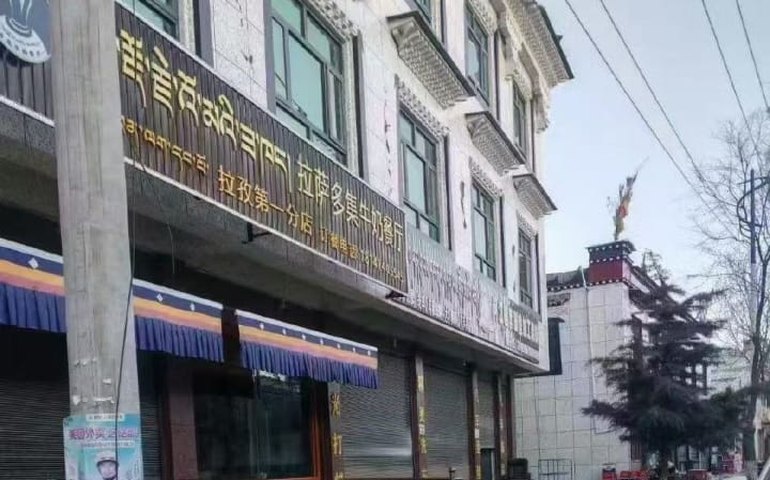 Terremoto de magnitude 6,8 deixa dezenas de mortos no Tibete