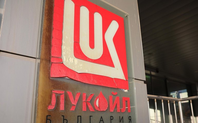 Bulgária busca isenção dos EUA às sanções contra a petrolífera russa Lukoil
