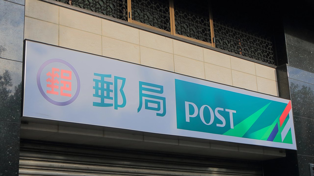 Taiwan irá suspender entregas de itens comerciais destinados aos EUA a partir de 26 de agosto