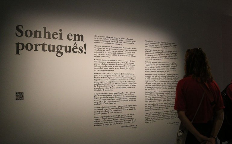 Celpe-Bras 2026: prazo para adesão de postos aplicadores vai até 16 de fevereiro