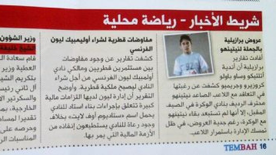 Revista do Qatar destaca atuação do alagoano Netinho
