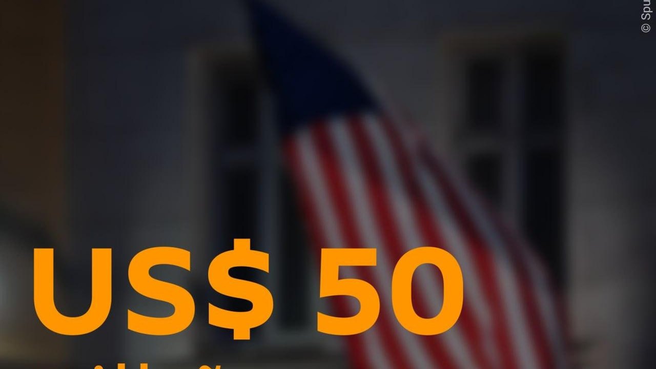 Dívida pública dos Estados Unidos pode atingir US$ 50 trilhões até 2030