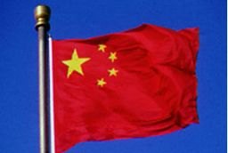 Bandeira da China