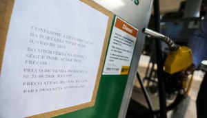 ANP / Foto: Marcelo Camargo/Agência Brasil