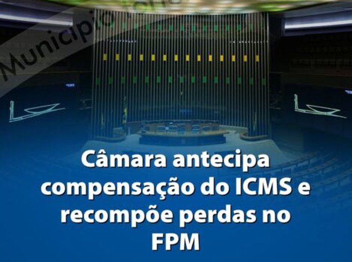 Câmara aprova projeto que antecipa compensação do ICMS e recompõe perdas no FPM