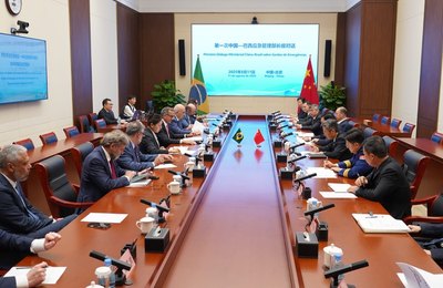 Comitiva liderada por Waldez Góes visita Centro Nacional de Redução de Desastres da China