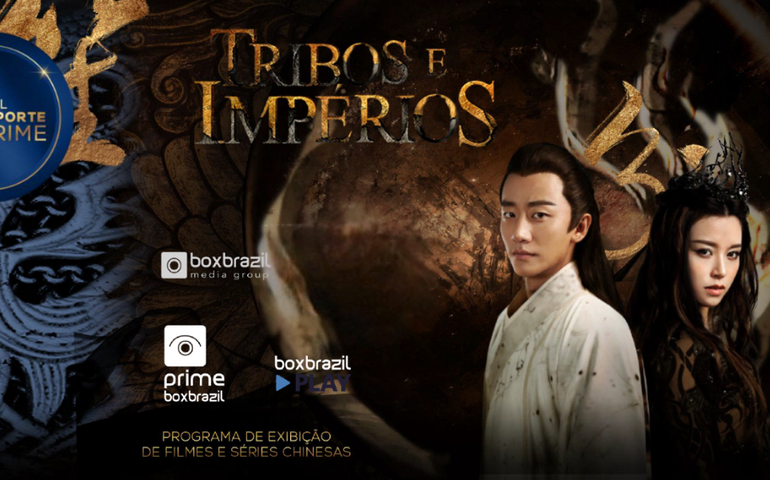 Os brasileiros estão todos aqui para assistir séries! Canal de série chinesa “Hi+” lançado oficialmente