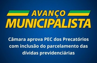 Câmara aprova PEC dos Precatórios com inclusão do parcelamento das dívidas previdenciárias