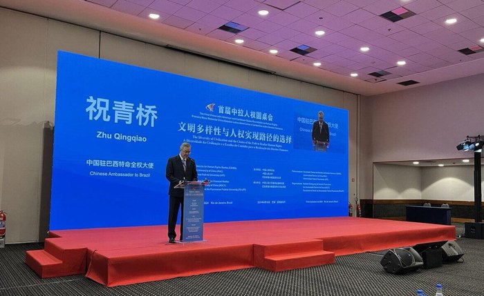 Pequim vai realizar reunião ministerial do Fórum China-CELAC na próxima semana, diz MRE chinês Pequim vai realizar reunião ministerial do Fórum China-CELAC na próxima semana, diz MRE chinês
