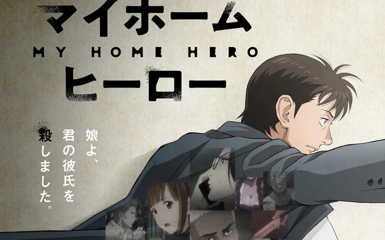 Companhia das letras e JBC anunciam lançamentos dos mangás 'Hero's' e 'My Home Hero'