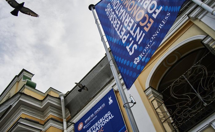 Fórum Econômico Internacional russo dá as boas-vindas aos seus primeiros visitantes em São Petersburgo Fórum Econômico Internacional russo dá as boas-vindas aos seus primeiros visitantes em São Petersburgo